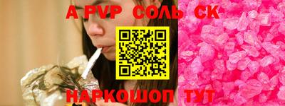 стафф Балахна