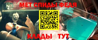 бутират Апшеронск