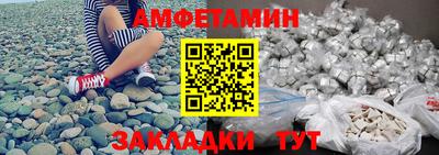 метамфетамин Балашиха
