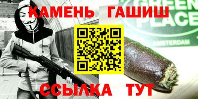 гидра Балаково