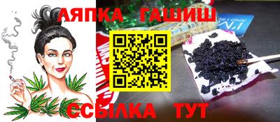 стафф Балахна