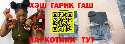 мефедрон Аргун