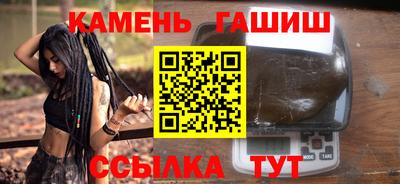 метамфетамин Балашиха