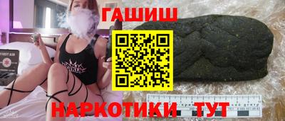 гидра Балаково