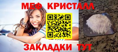 мефедрон Аргун