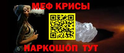 гидра Балаково