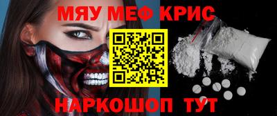 метамфетамин Балашиха