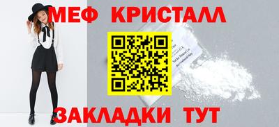 гидра Балаково