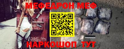 бутират Апшеронск