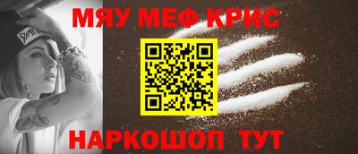 метамфетамин Балашиха
