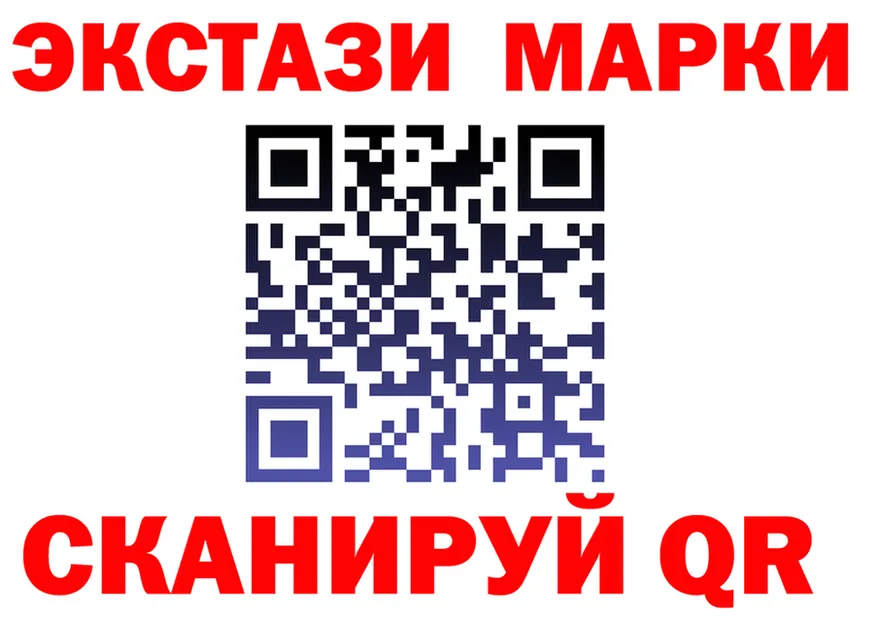 Ecstasy Cube зеркало нарко площадка mega Братск