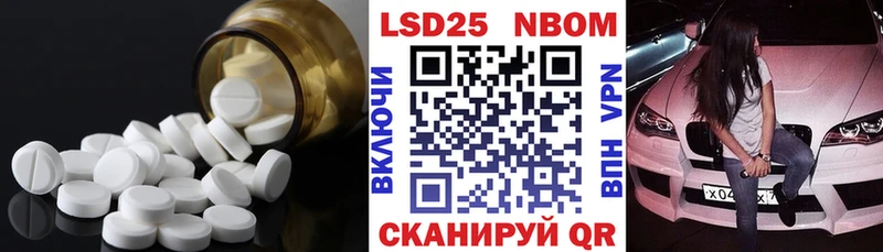 как найти   Братск  Лсд 25 экстази кислота 