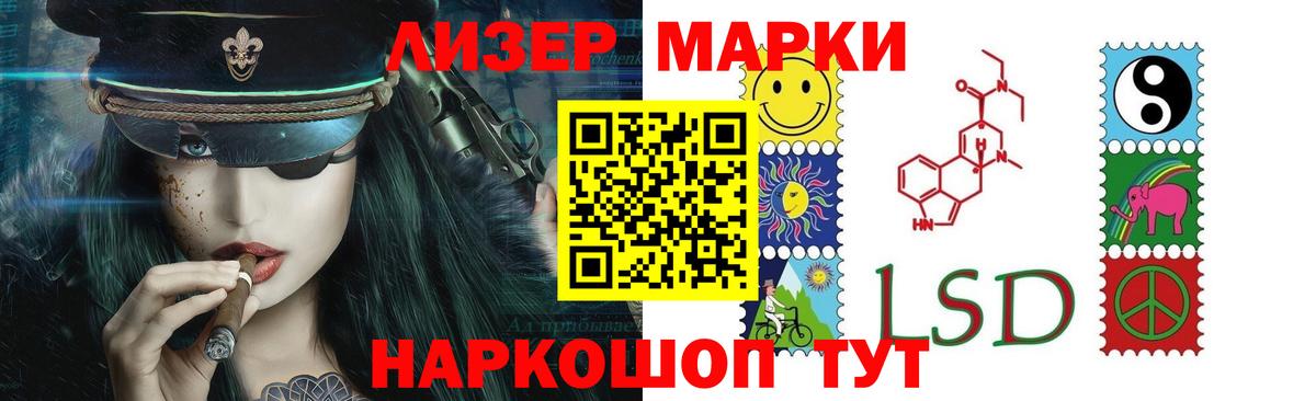 Братск  Лсд 25 экстази  Вход с VPN  Лсд 25 экстази ecstasy 