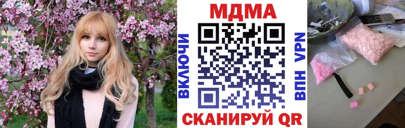 гидра как зайти сколько стоит Братск MDMA crystal