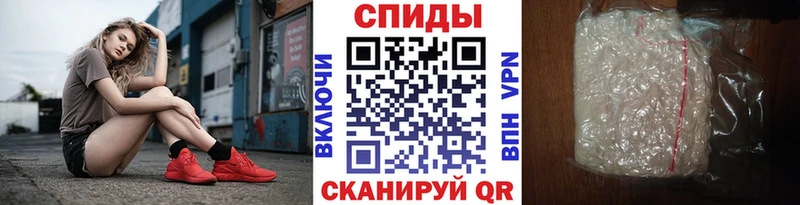 как найти   Братск  Метамфетамин мет 