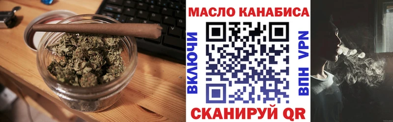 даркнет сайт Братск hydra рабочий сайт Дистиллят ТГК THC oil