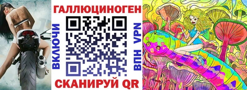 Галлюциногенные грибы GOLDEN TEACHER Братск