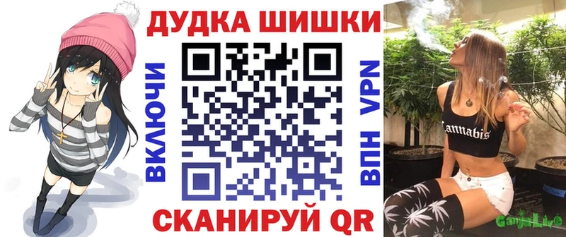 Шишки марихуана Amnesia  KRAKEN как войти  Братск  купить наркоту 