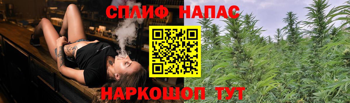 МАРИХУАНА AK-47 Братск