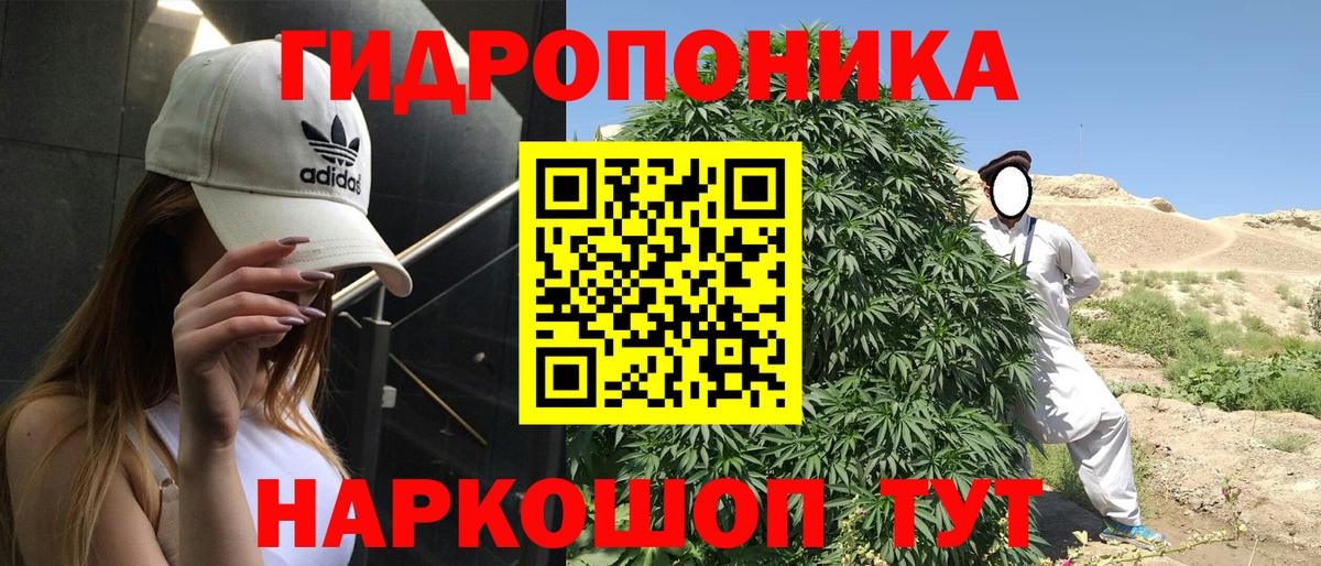 Бошки марихуана THC 21%  МАРИХУАНА White Widow  Вход с VPN  Братск  Шишки марихуана THC 21% 